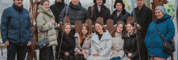 Привези с собой радость